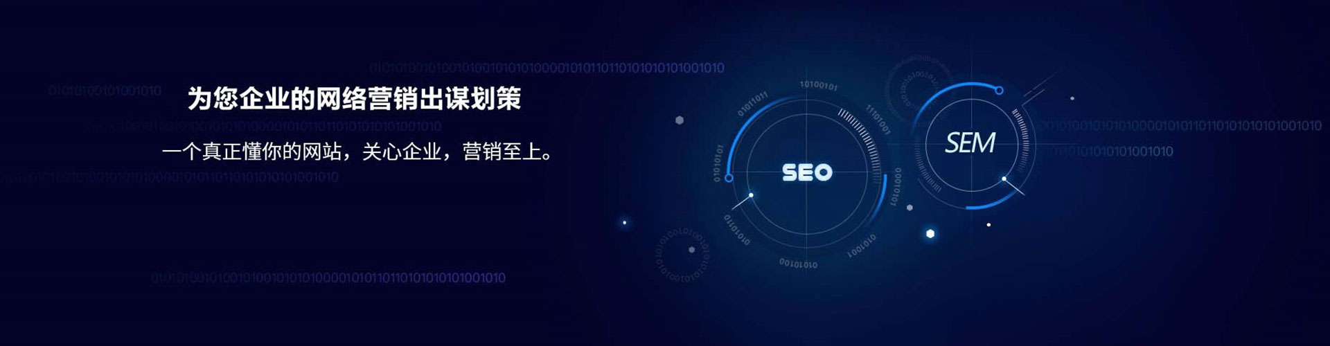 乌恰百度推广开户