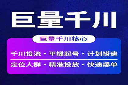 案例分析：信息流广告投放实现业绩翻倍